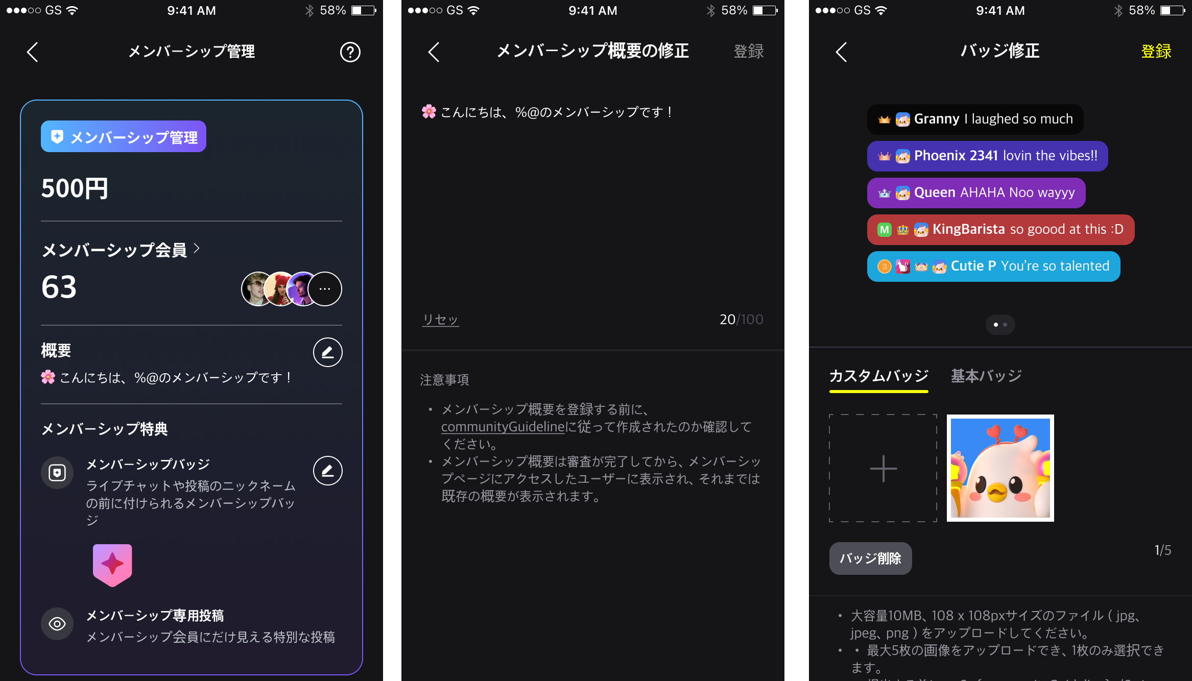 Hakunaメンバーシップ機能をご紹介します。 – HAKUNA